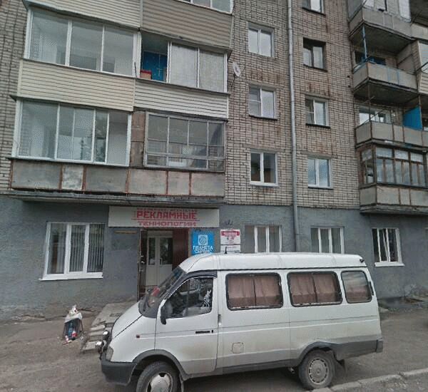 Отделение Совкомбана по адресу проспект Коммунистический 60